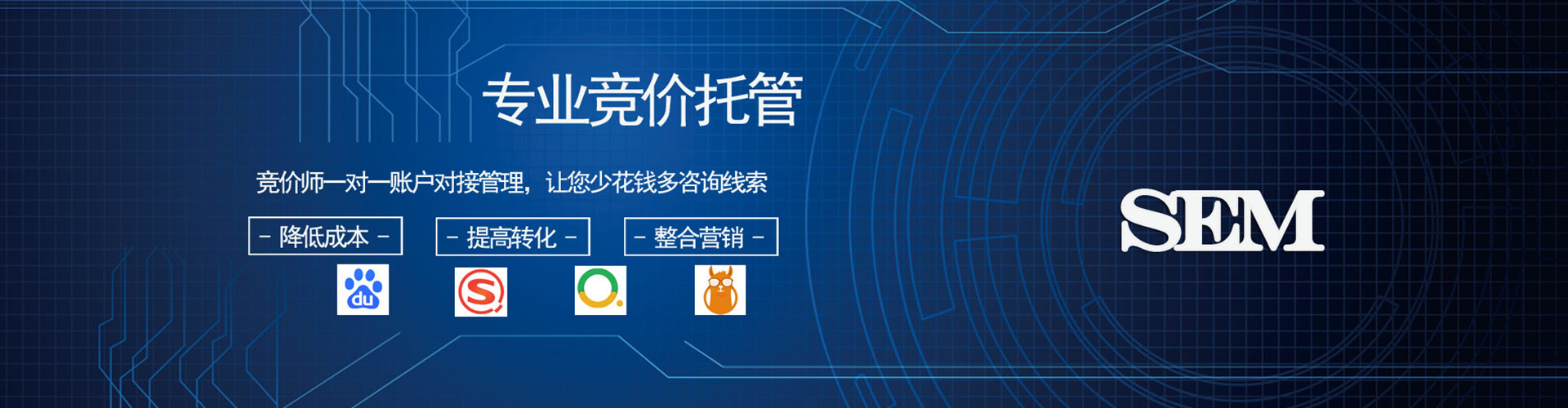 六安信息流投放
