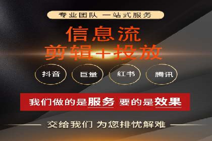 抖音信息流广告如何精准触达目标用户？
